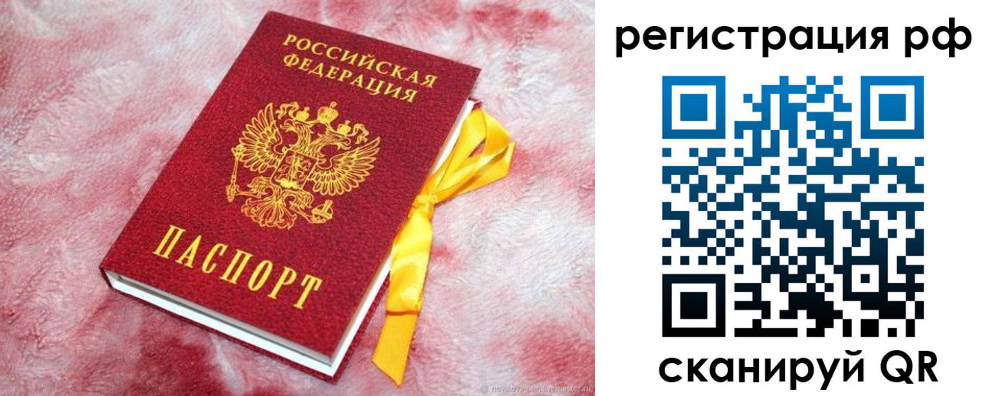 временная регистрация адрес в Пикалёво